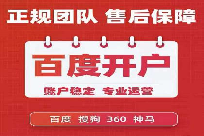 百度SEM实战案例：如何打造爆款广告